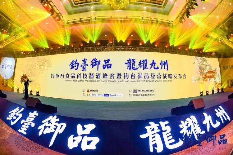 钓台御品五大新品亮相春糖,以钓标认证体系推动中国酱香型白酒酿造标