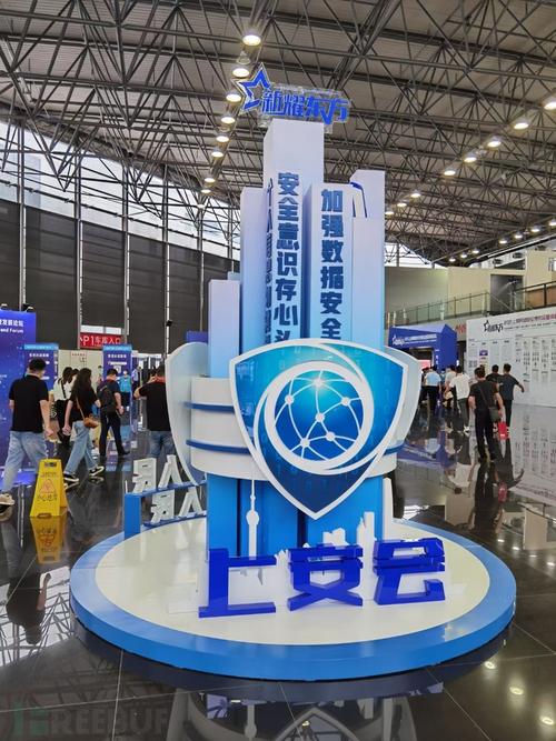 新耀东方▎埃文科技携全球ip地址定位技术助力"上海网络安全博览