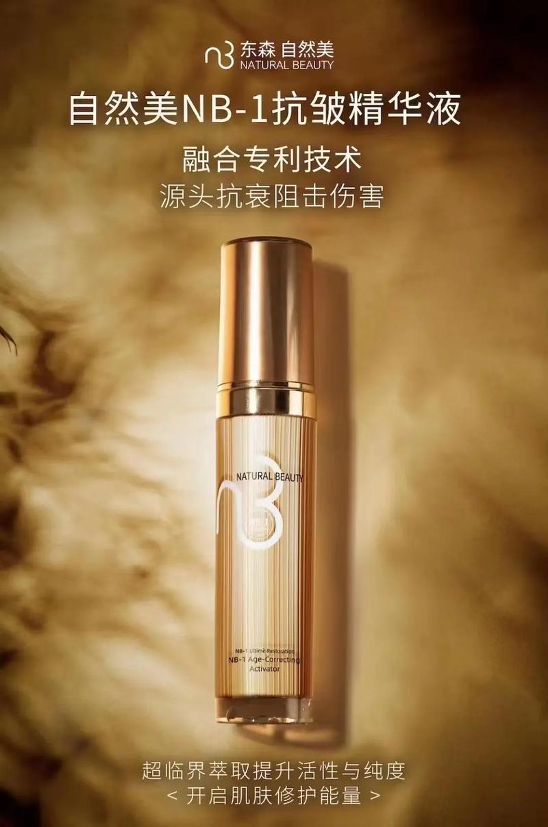 nb-1御妍52年衰抗尊钜享献赴.nb-