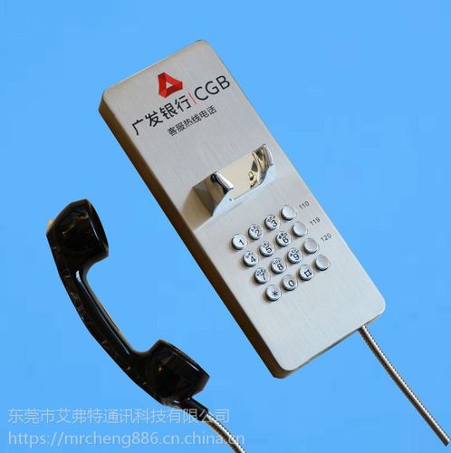 【无尘车间专用电话机 atm应急求助电话机 电梯应急求助电话机】价格_
