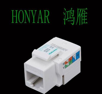 【杭州鸿雁超五类信息模块电脑网络模块ZDTN8H5(CAT】价格_厂家_图片 -