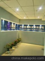【冀信网络电话卡 诚招全国代理加盟 赶快加入吧!】价格,厂家,图片,通讯产品代理加盟,河北善根科技-